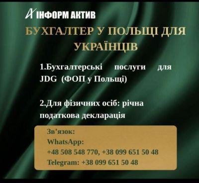 Євгенія Вовнянко
