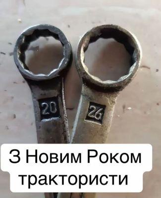 Віктор