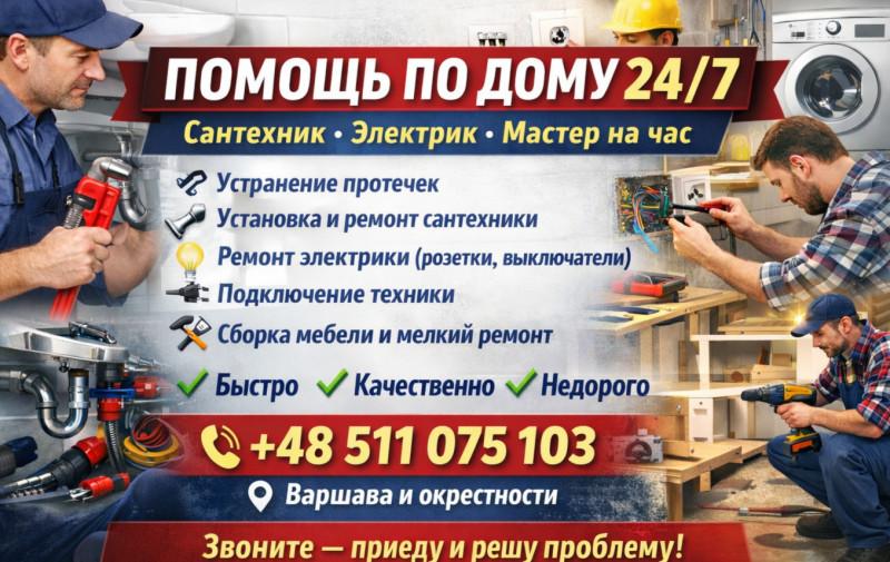 OLEKSANDR