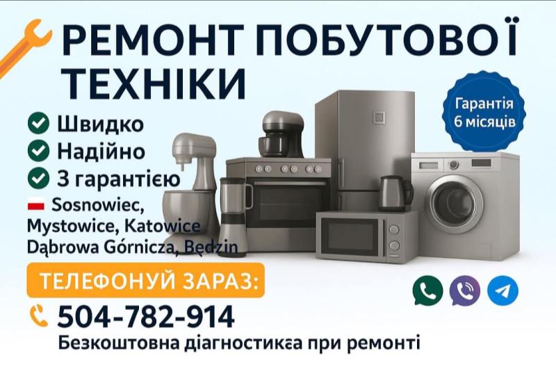 Дмитро