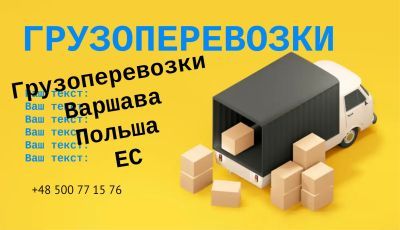 Vitalii Urbanowich