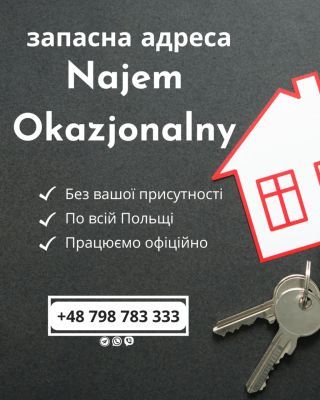 Найм Оказіональний(Najm Okazjonalny)