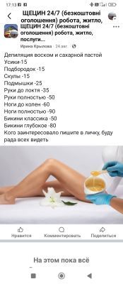 Irena Irena