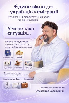 Олександр Василишин