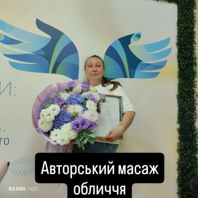 Наталя Шапар