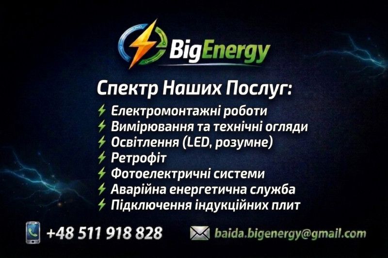 Євген Байда