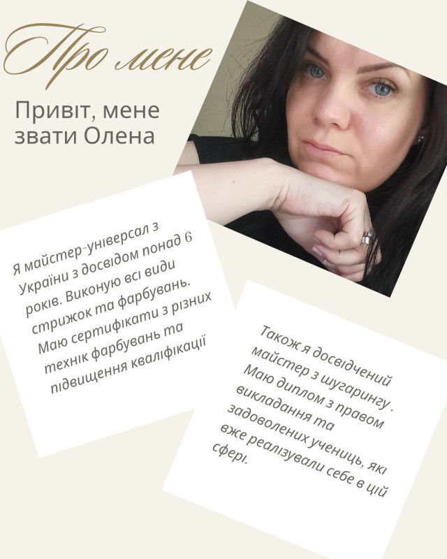 Olena Utari
