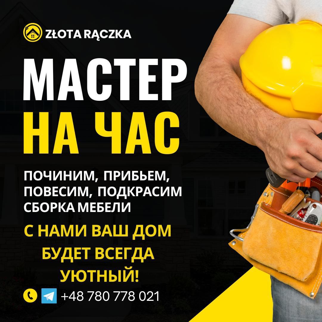 Михаил