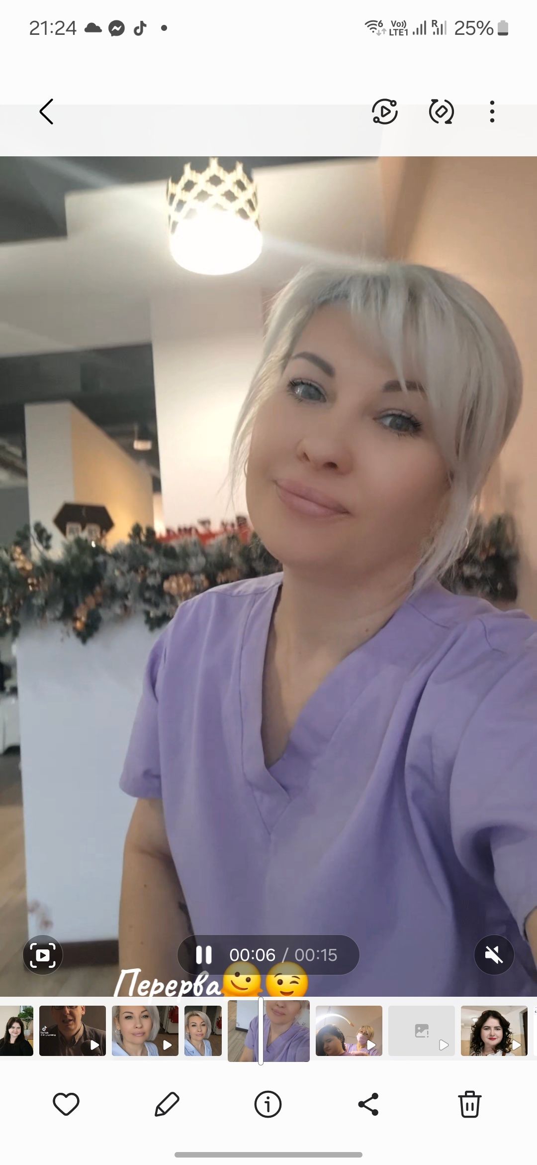 Ірина Рафальска